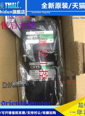 东方5GU50/30/36/60/120/7.5/3/6/5/3.6/100KB 5GE7.5/25/30/50KB