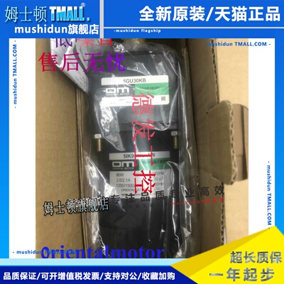 东方5GU50/30/36/60/120/7.5/3/6/5/3.6/100KB 5GE7.5/25/30/50KB