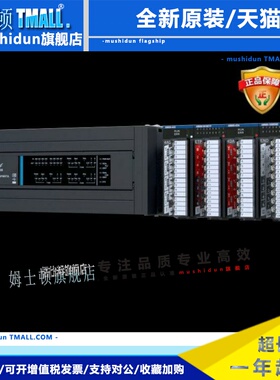 汇川PLC H3U-0808PMRTA 高性能运控 电子凸轮 圆弧插补螺旋线询价