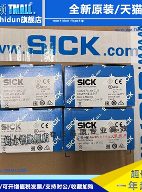 SICK西克颜色传感器CSM-WN11124P订货号1082174施克开关原装正品