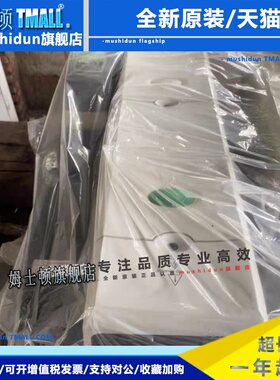 艾默生SK3401 SK3402 SK3403 SK4401 SK4402 SK4403 SK5401SK5402