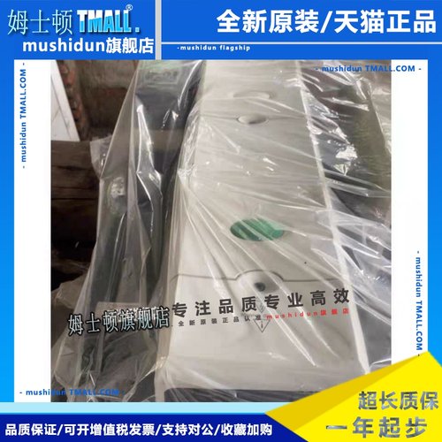 艾默生SK3401 SK3402 SK3403 SK4401 SK4402 SK4403 SK5401SK5402