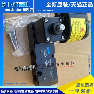 Ex0881一体式防爆电磁阀Ex dllCT6Gb隔爆电磁阀Ex0881AC220V DC24