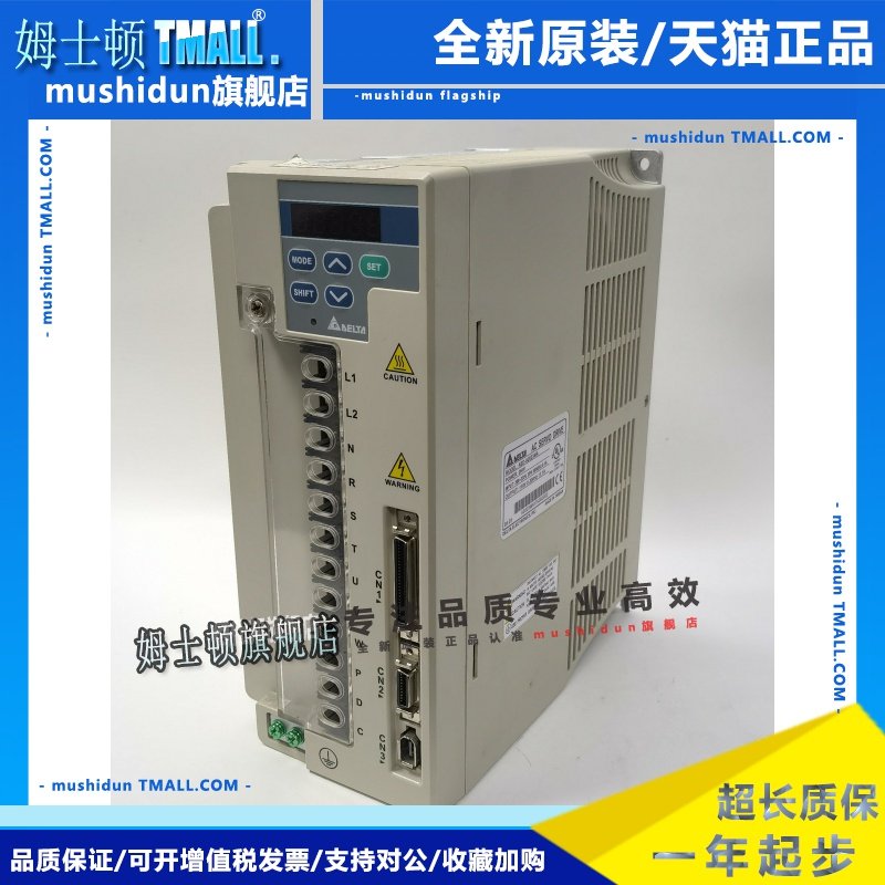 ASD-A2023MA/ASD-A3023MA台达A系列伺服驱动器2KW伺服驱动器现货