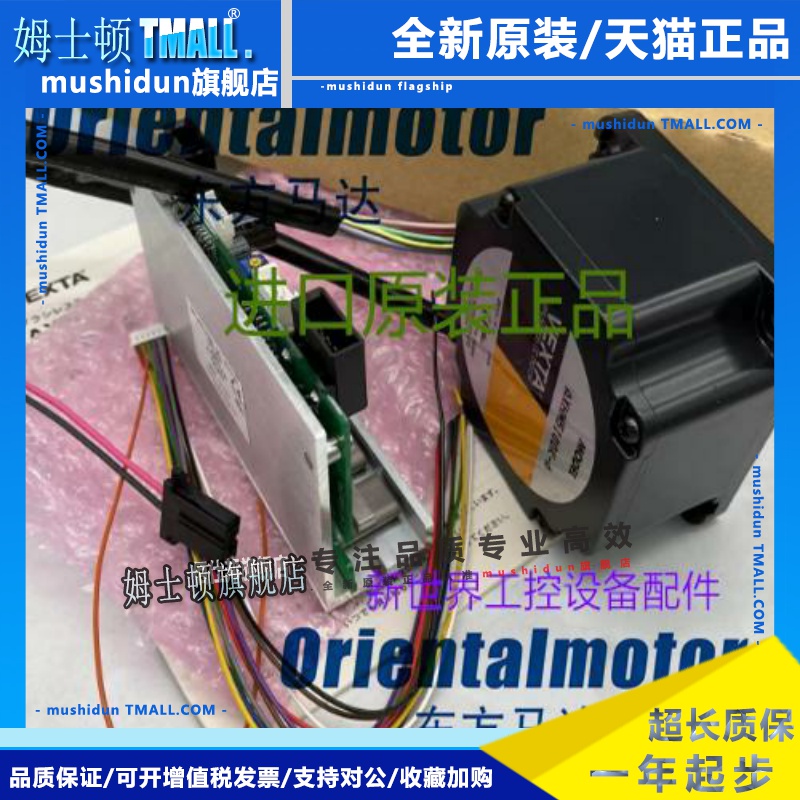 东方驱动器 AXHM230K-GFH AXHD15K AXHD30K BLHD50K AXHD100K