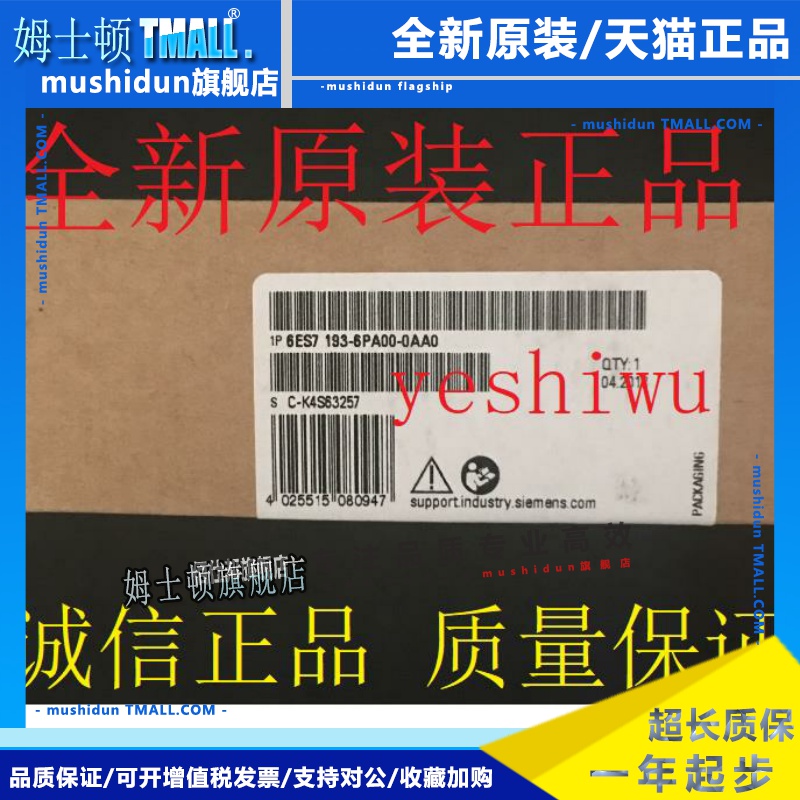 6ES7193 6ES7 193-4CA50-0AA0 4CB/CC/CD/CF/CG30/10/20/40/50/70