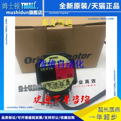 东方PK545NBW PK566NBWE PK543NAW-T30 PK243-01A/-01B PK266-02A