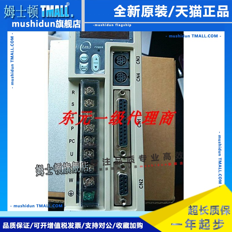 东元伺服驱动器TSTE20C/TSTEP20C/JSDEP-20A 全新原装正品 现货