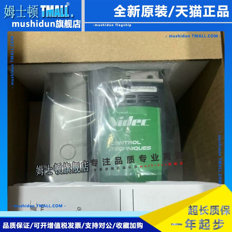 库存艾默生CT尼德科变频器SP2401 SP2402 SP2403 SP2404现货询价