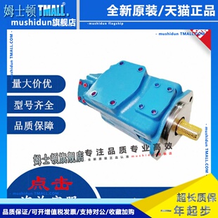 VICKERS威格士2520叶片泵3525双联油泵芯4535液压泵4520/3520V