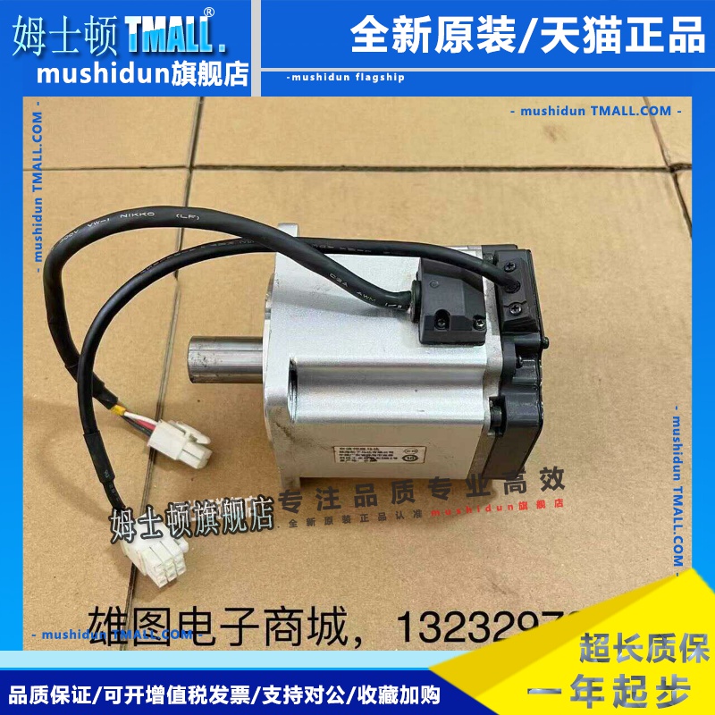 松下A6伺服电机拆机MHMF082/MSMF082/042/022/012-L1U2M/L1V2M