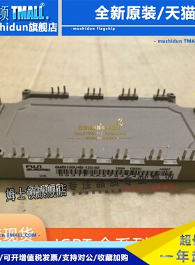 7MBR100U4B-120-50 6MBI150U4B-120-50 6MBI100U4B120-50 75U4B