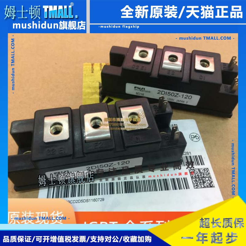 2DI75D-050A 2DI50Z-120 2DI75D-050B 2DI150D-050B 2DI100D-050C