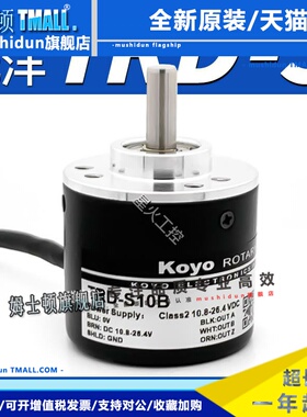 Koyo光洋旋转编码器TRD-S1000B S2000V S600A S1024B S360B TRD-S