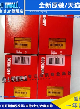 原装d4c-1202 1220 1520 4232 1232 倍福模块EL6910 行程限位开关