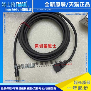 超高速高精度激光位移计CB-A5磁头-控制器间连接电缆5m 进店咨询