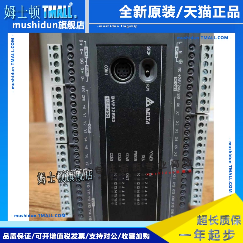 台达二手PLCDVP16ES200T/24/32/40/48/60ES200R/DVP04PT/AD/XA-E2