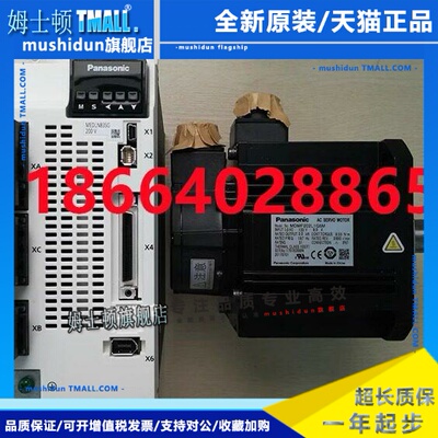 松下驱动器MDDLN45SE/55SE/MEDLT83SE/MFDLNA3SE/MFDLNB3SE/SG/NE