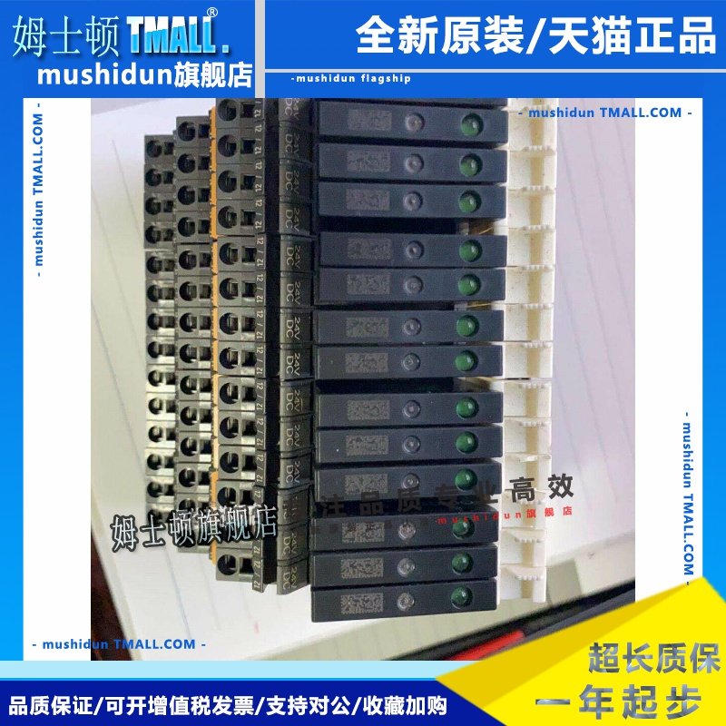 G3RV-D03SL继电器G3RD-X02SN-US G3RV-SR500-D G2RV-SL700 SL500