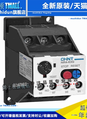 正泰热继热过载继电保护器380V NR4-63G 1 8 10 16 25 32 45 63A