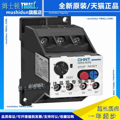 正泰热继热过载继电保护器380V NR4-63G 1 8 10 16 25 32 45 63A