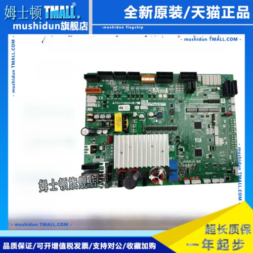 三菱电梯门机板P231715B000G02 G03 G12 G53 P231709B000G02 G23