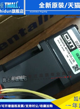 东方减速机0GN9K OGN25K 15K 60K 90K 120K 0IK1GN-C