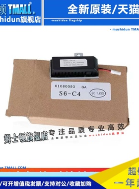 汇川电池绝对值编码器电池S6-C4 SV510N/PSV630N/P660N/PS6-C4A