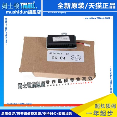 汇川电池绝对值编码器电池S6-C4 SV510N/PSV630N/P660N/PS6-C4A