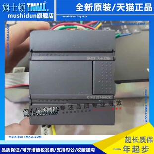 0HC32 231 SM231 AI4 四路模拟量拓展模块 合信 12Bit CTH2