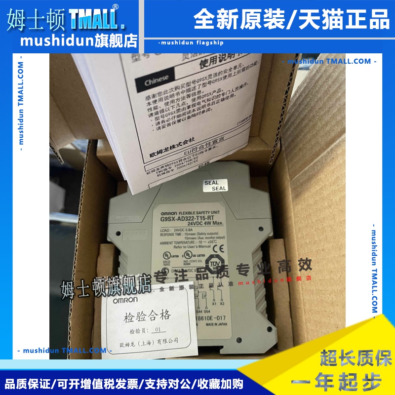 G9SX-EX041-T EX401-RT G9SX-ADA222-T15-RC G9SX-AD322-T150-RT