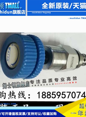 台湾崴盛WAISN插装溢流阀阀CRD-01/02/022 MBN LBN HBN MAN LAN H