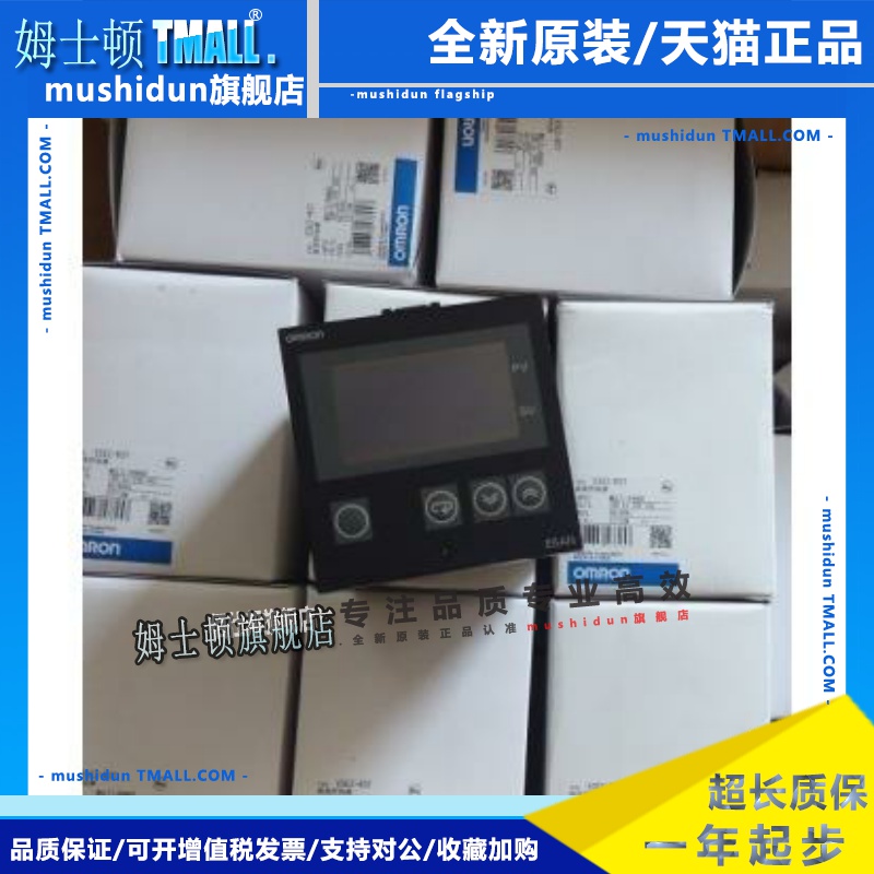 正品温控E5AN/E5EN/-R1TC/Q1TC/R3MT/C3MT/Q3MTC/Q3HT/-300/500