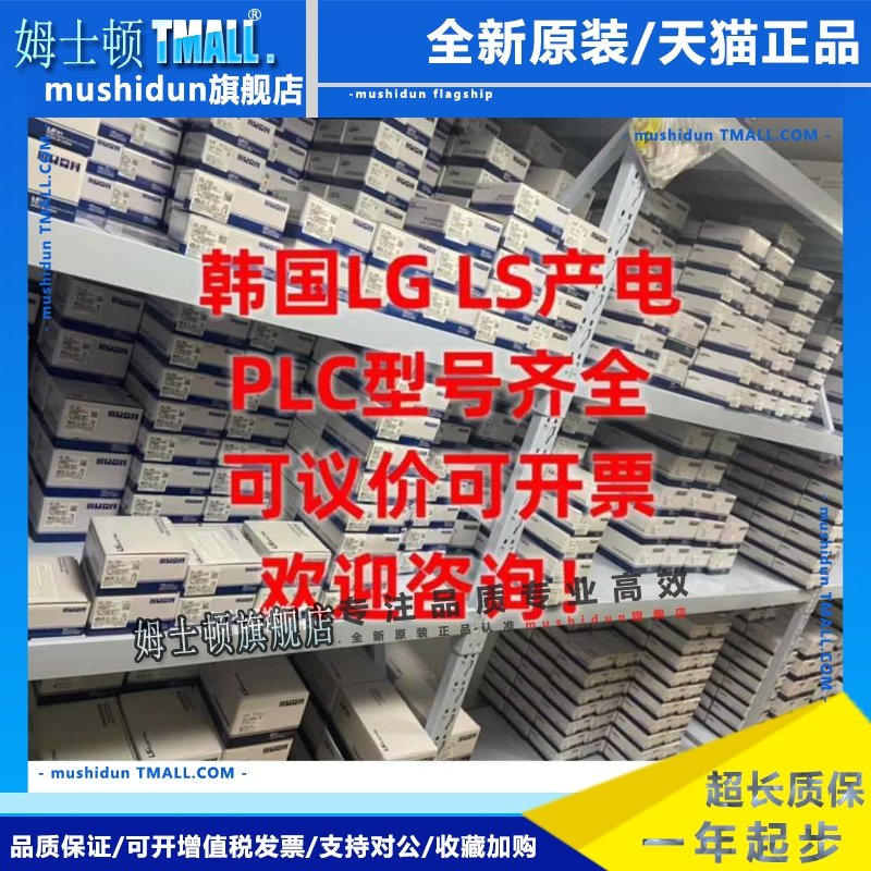 LS PLC模块XGK-CPUE XGK-CPUS XGK-CPUA XGK-CPUH XGK-CPUSN全新