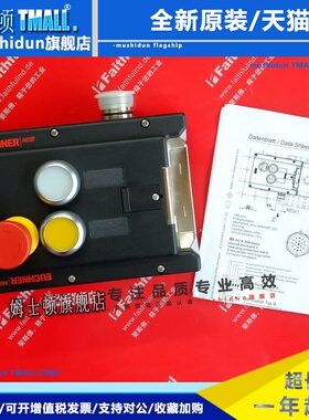 Euchner MGB-L1H-ARA-L-110614 安士能全新开关110793 106619