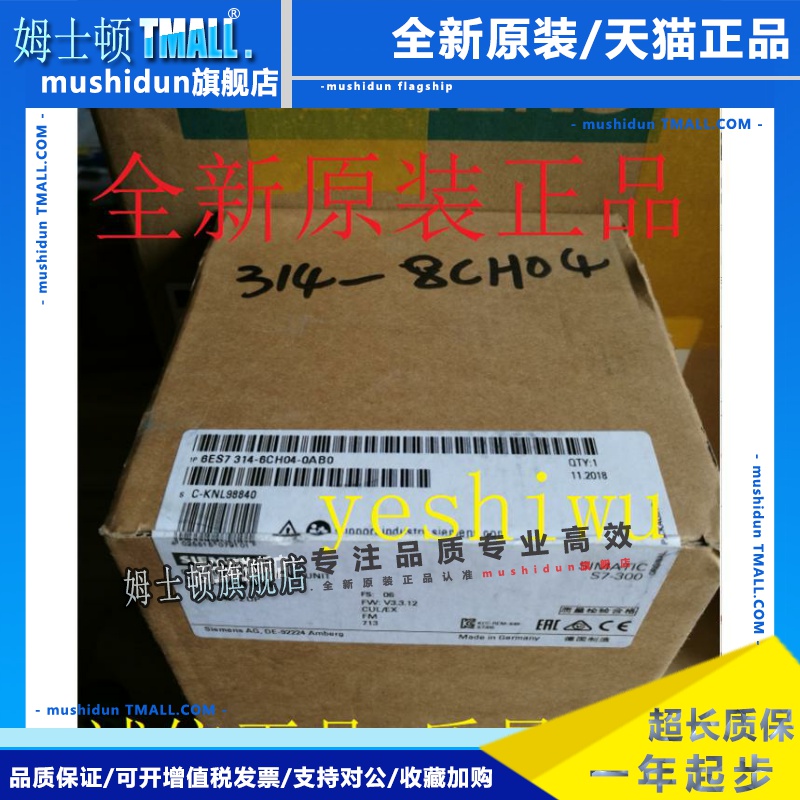 6ES7314 6ES7 314-1AG14-0AB0 CPU314C西门子6SE6420-2UD21-5AA1