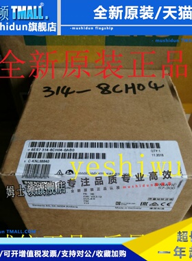 6ES7314 6ES7 314-1AG14-0AB0 CPU314C西门子6SE6420-2UD21-5AA1