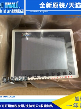 普洛菲斯触屏GP370-SC11-24V、GP270-LG11-24V、GP377R-TC41-24V