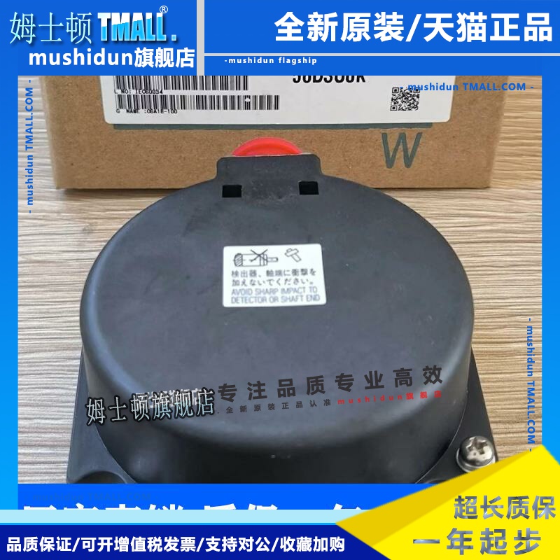 三菱伺服电机编码器OSA24RS OSA24R OSA18-100