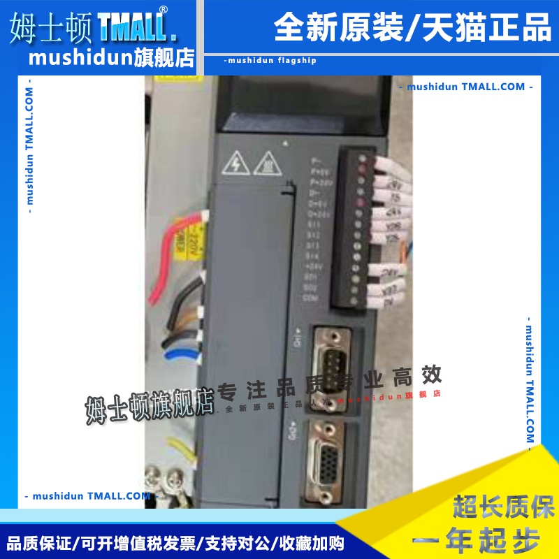 信捷伺服 DS3E-21P5-PFA. DS3E-20P7-PFA，DS3E-20P4-PFA驱动器