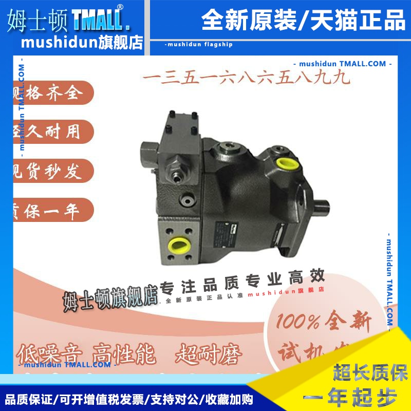 派克柱塞泵PARKER变量液压油泵PV016/028/032/046/063/092 R1K1T1