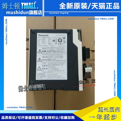 松下伺服MADHT1505CA1/MBDHT2510E/MCDHT3520E02/MHMD082G1U 042