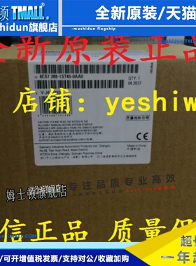 6ES7288 6ES7 288-1ST40-0AA0/1/2 CPU ST40西门子S7-200 SMART