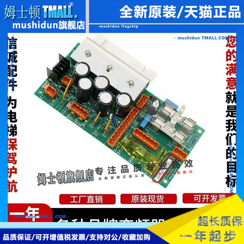 通力电梯LCEREC电源板KM713140G04 G07 G05G03 713143H03原装