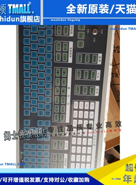 和利时操作键盘Fp006-B02，Fp025-USB-A02，KP001-UsB-A01