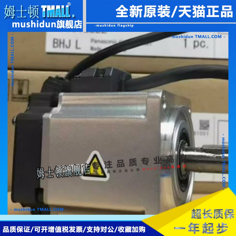 松下伺服电机驱动器MSMF MHMF042 022 082L1U2M V2M MBDLN25SE SF