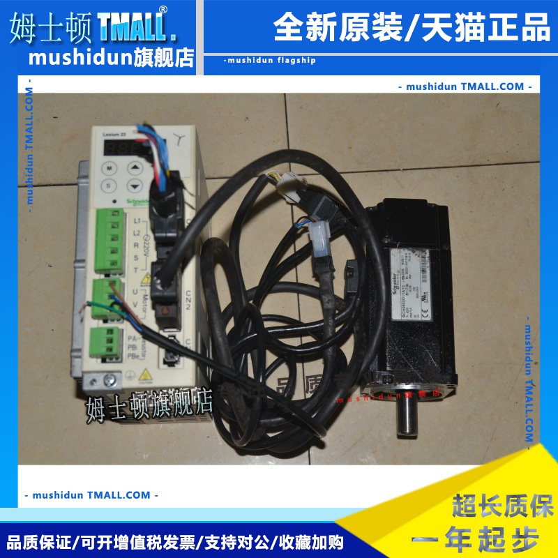 施耐德LXM23CU04M3X BCH0602O11A1C BCH0602O11F1C伺服电机驱动器