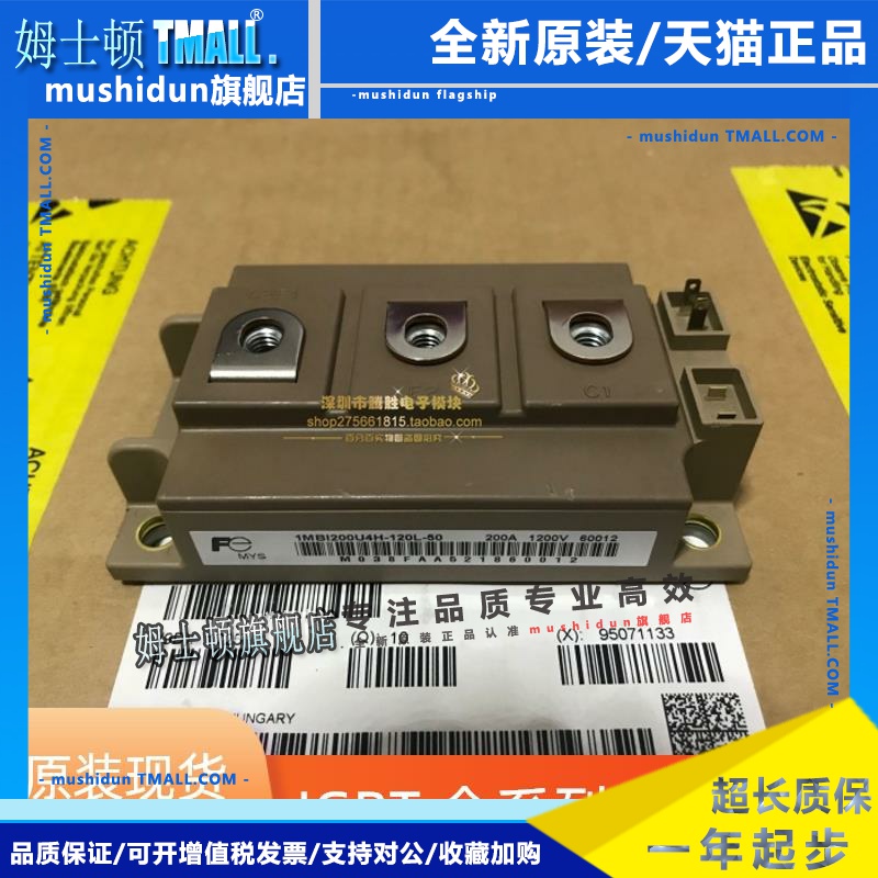 1MBI200U4H-120L-501MBI300U4H-120L.1MBI200HH-120L-50 1MBI300L