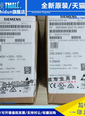 6SE6440-2UC11/12/13/15/17/21/22/23-2AA1/5/7-5BA1-0C-2B变频器