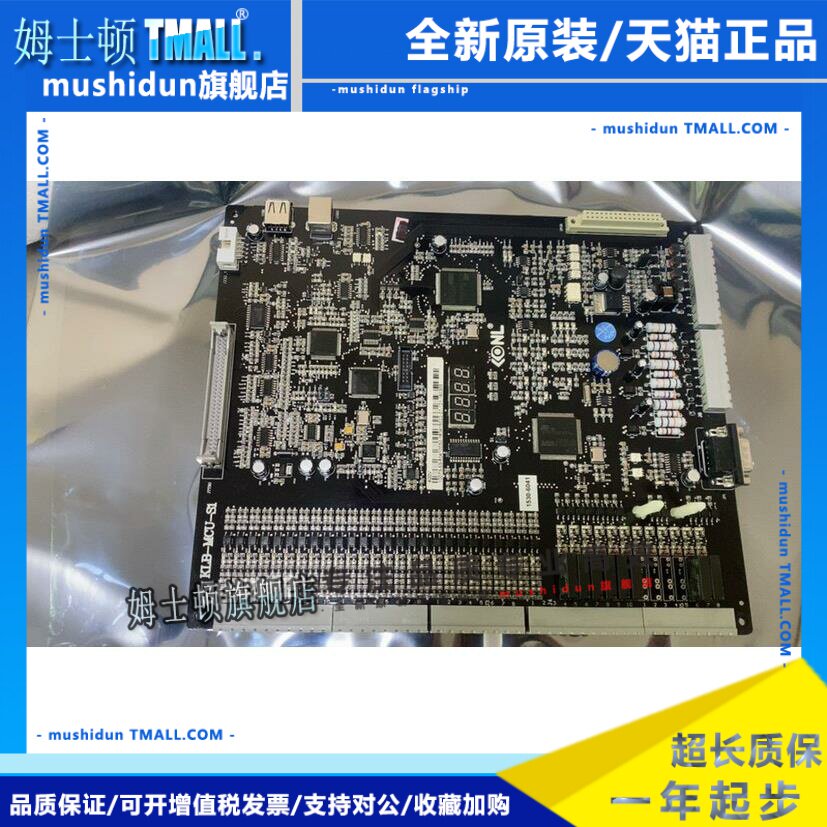 康力电梯配件变频器主板KLB-MCU-S1控制柜一体机KLB-SPG-V33/PG卡图片